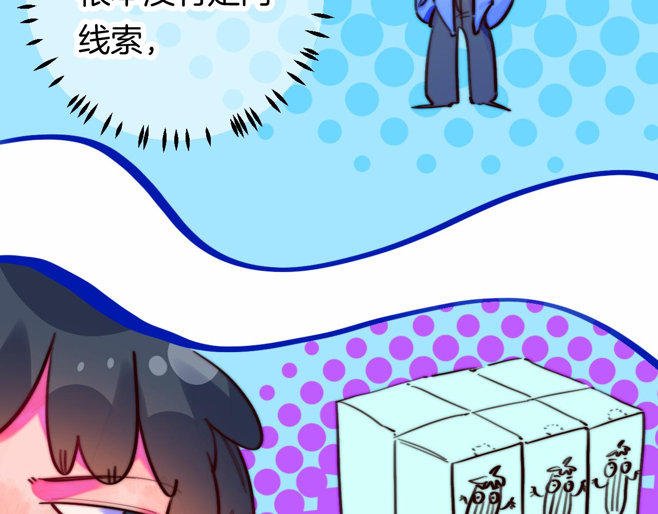 25-多事之秋82