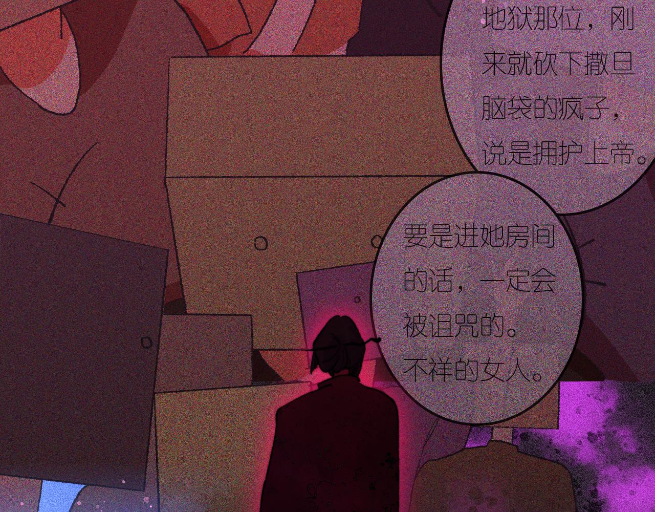 31-噩梦的漩涡61