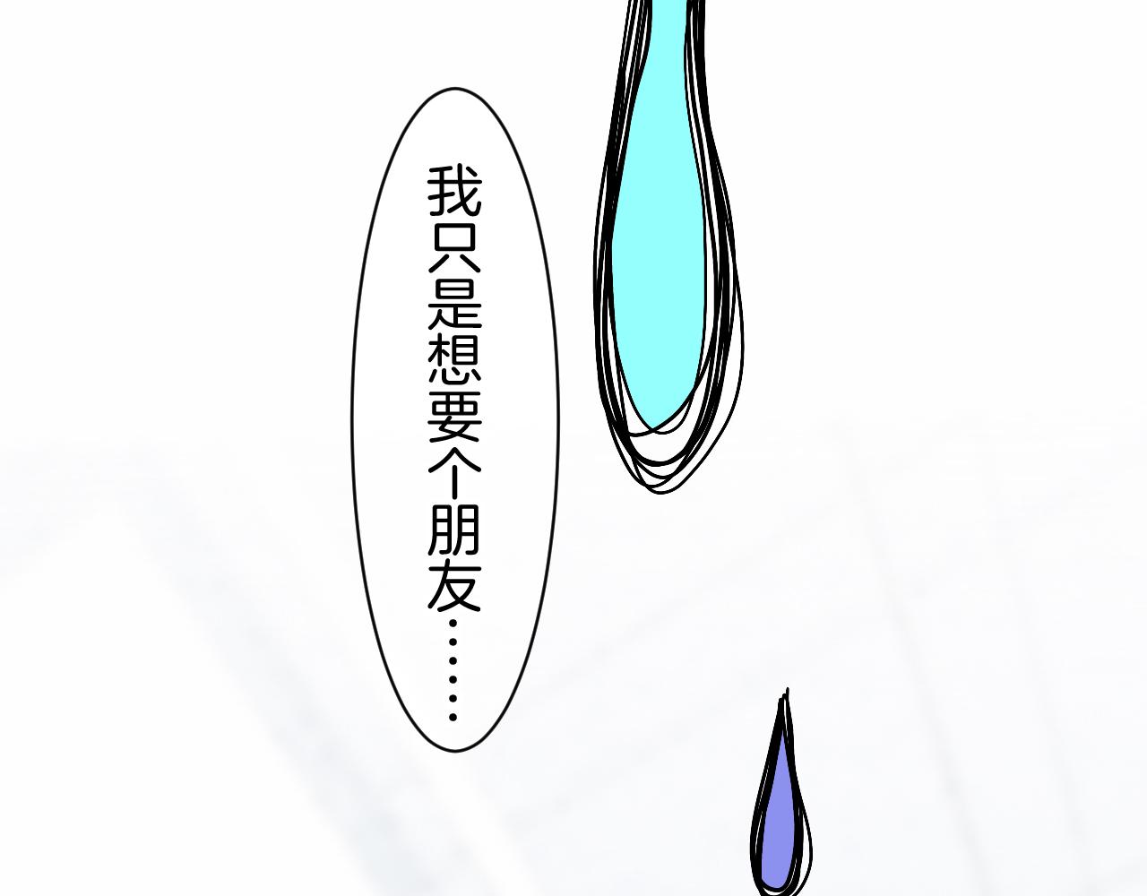 9-告别88