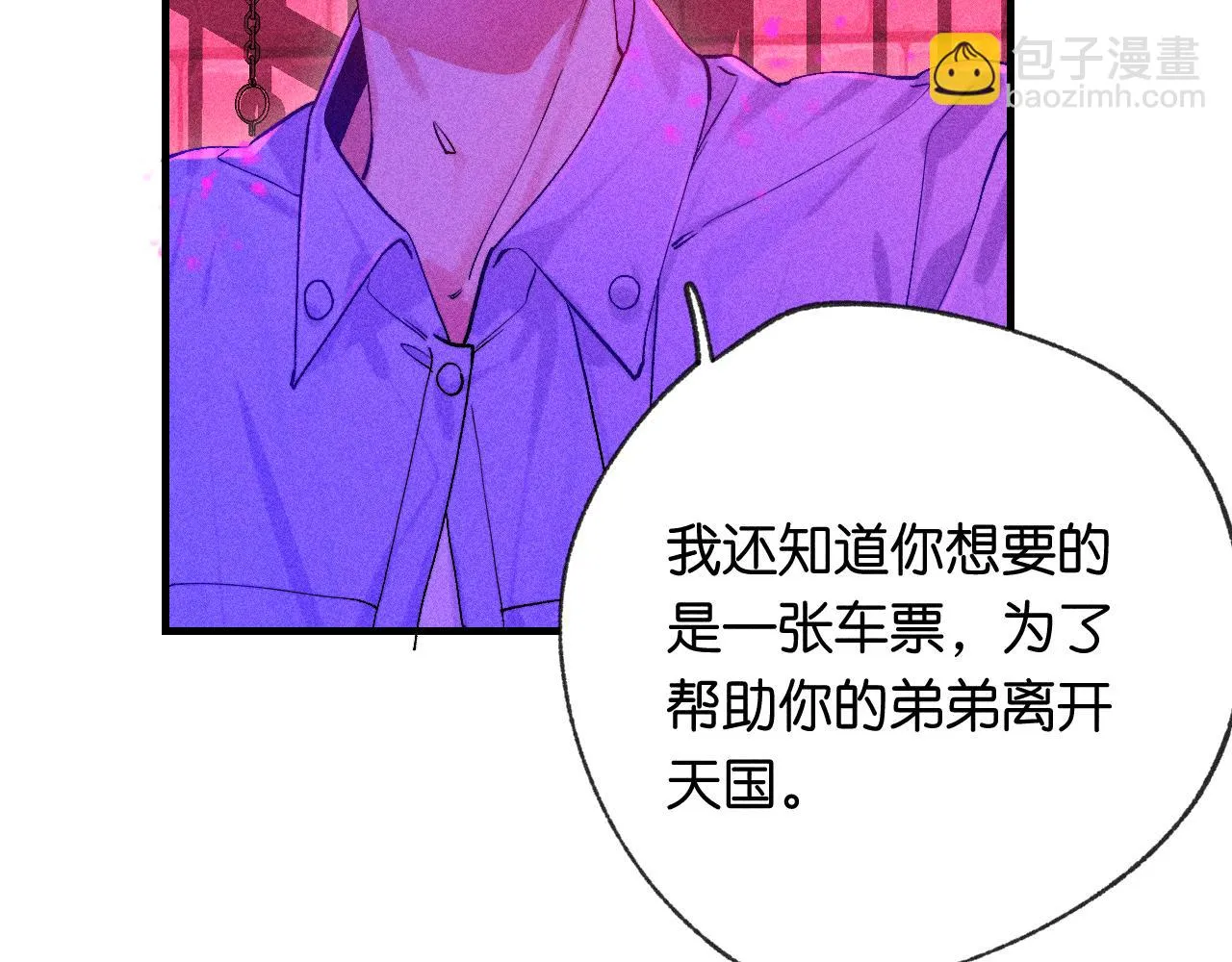 46-疑罪102