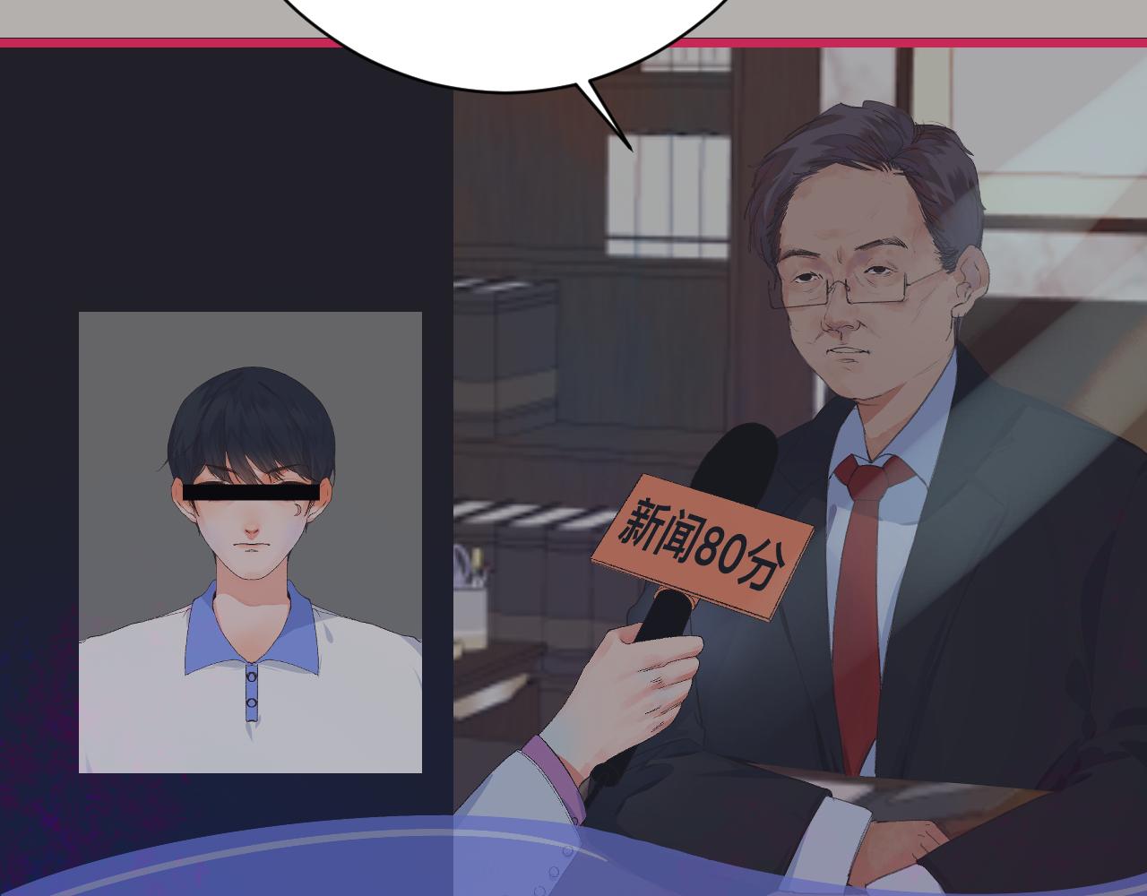6-逃亡所闻9