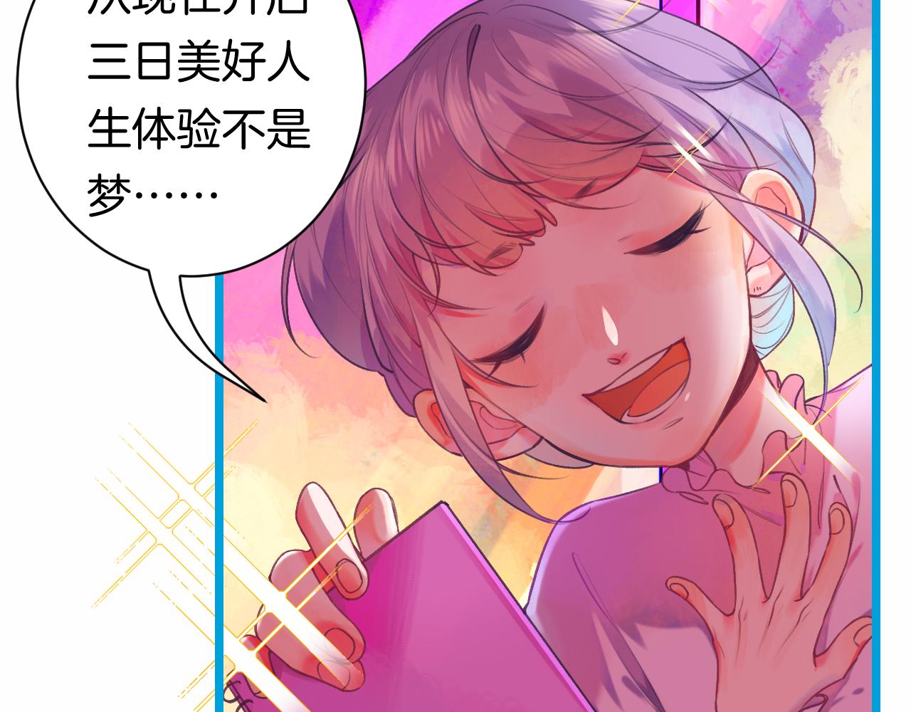 22-大树下有孩童的心事78