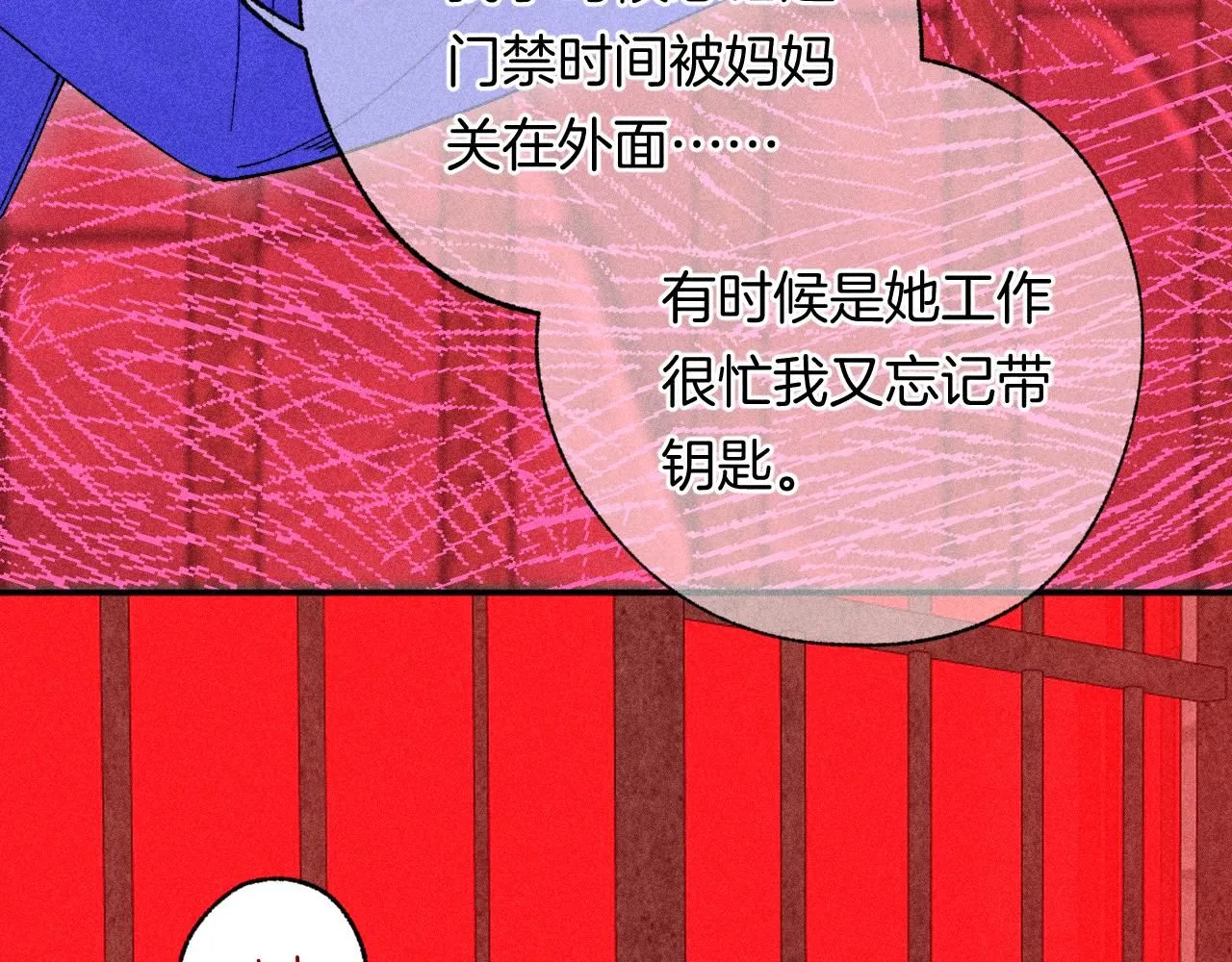 49-余烬中的告白102