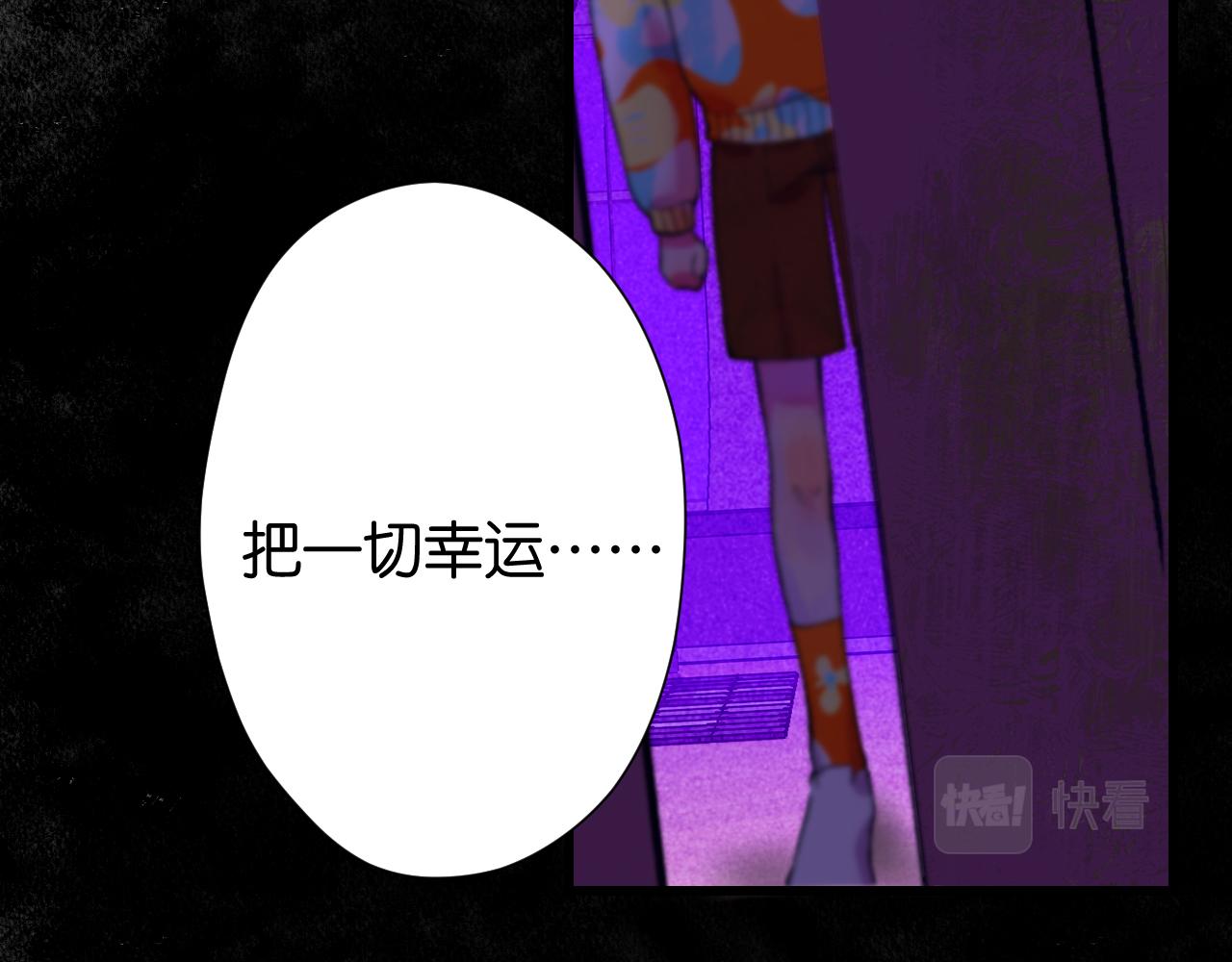 31-噩梦的漩涡44