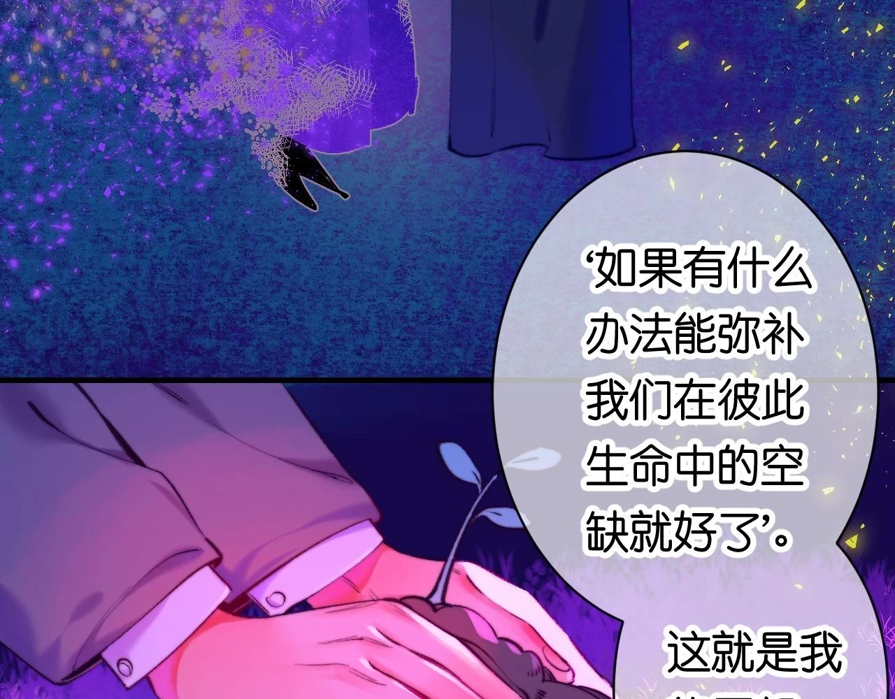 34-闲聊84