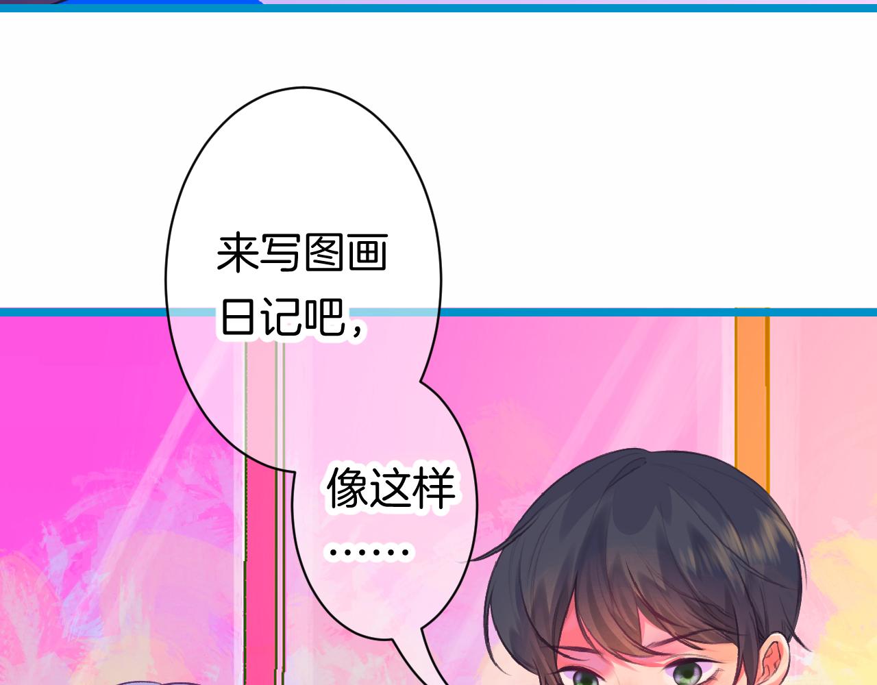 22-大树下有孩童的心事55