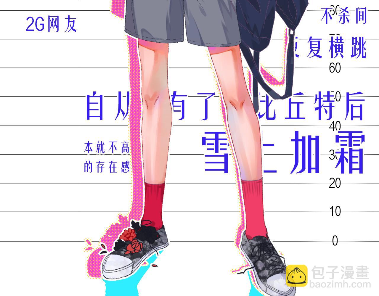 5-鬼先生209
