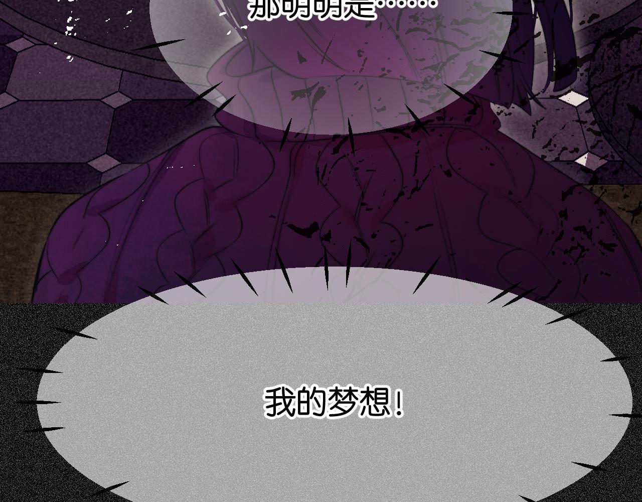31-噩梦的漩涡37