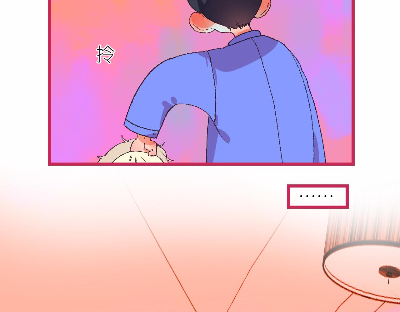 6-逃亡所闻35