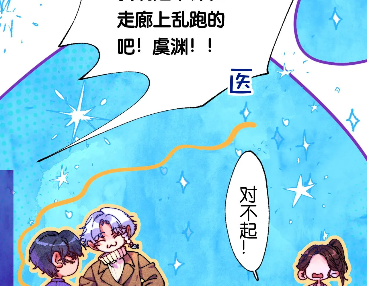 39-乌鸦的礼物与不速客51