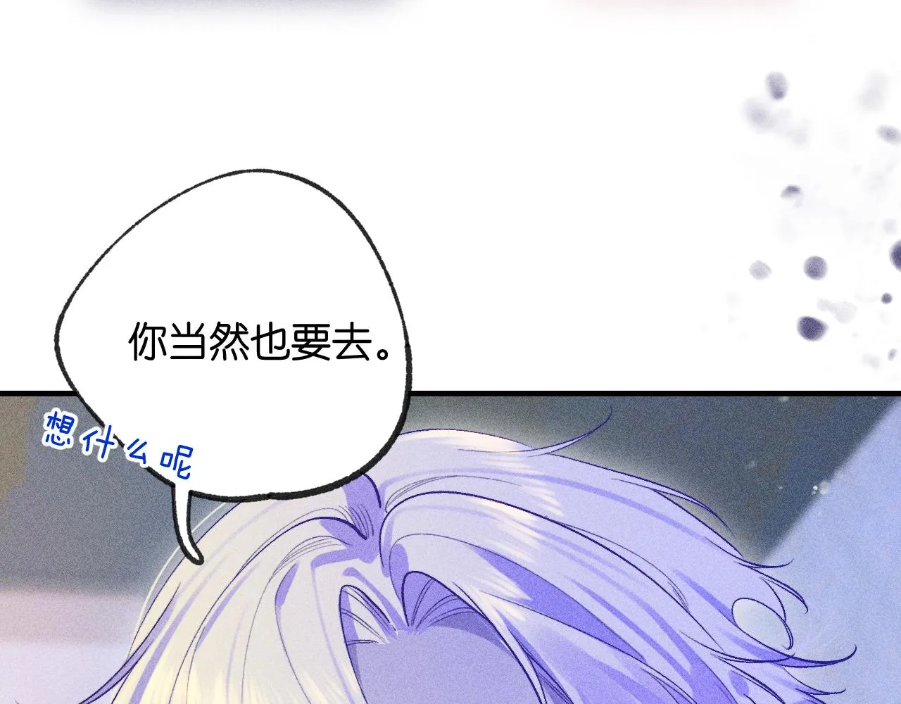 46-疑罪44
