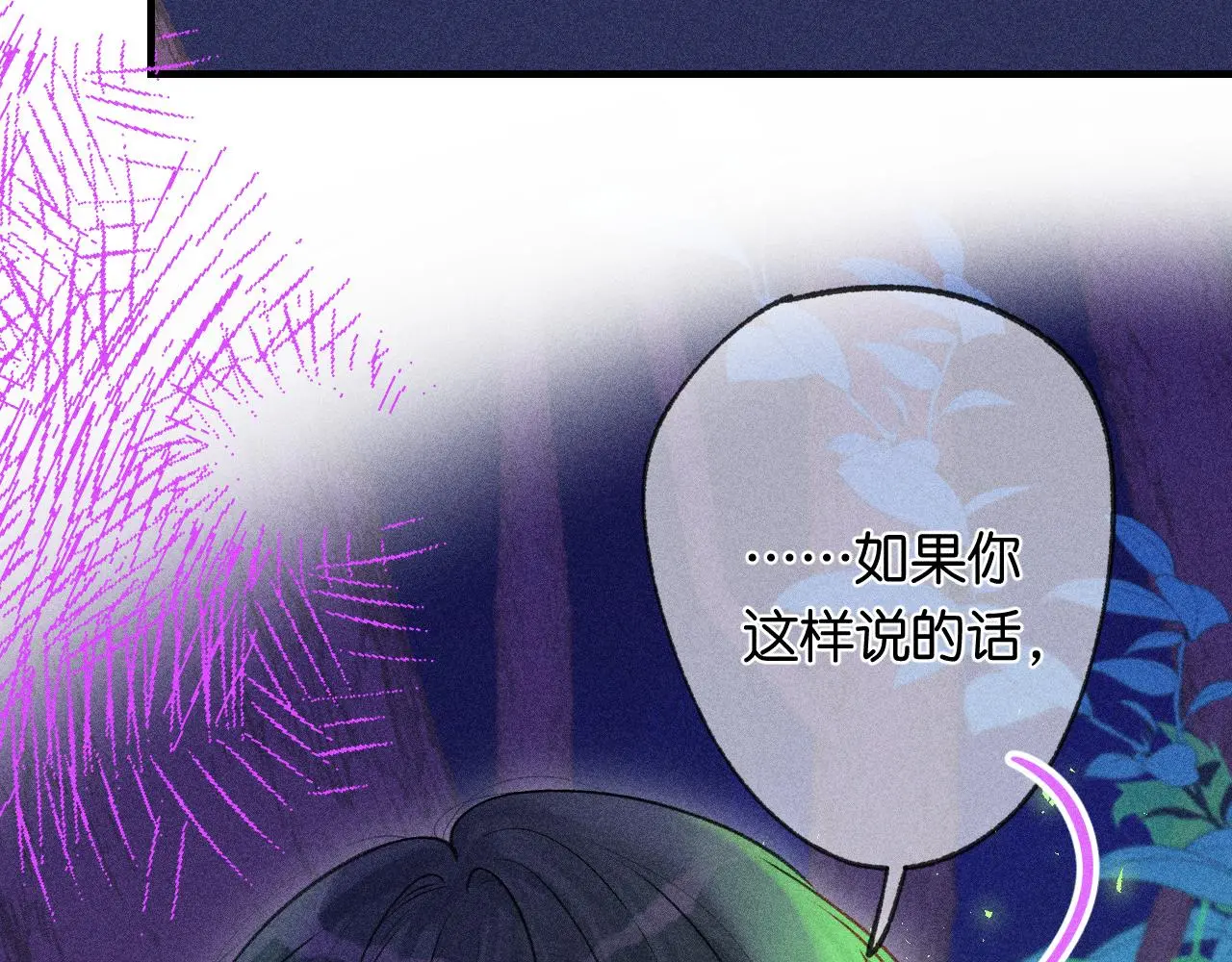 53-担忧98