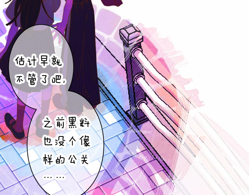 23-崔袁启的一天83