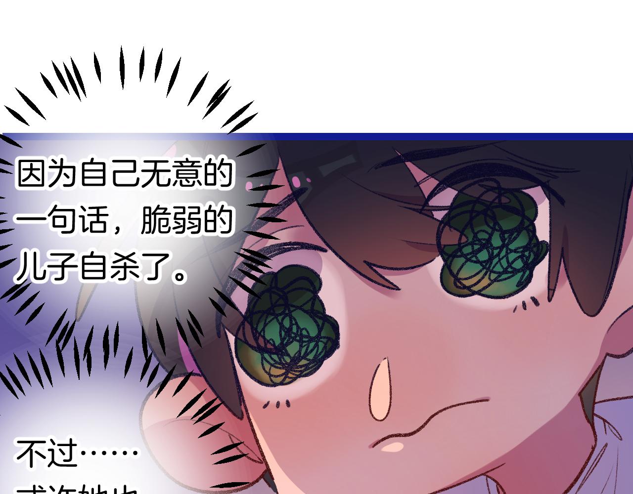 15-三个愿望163