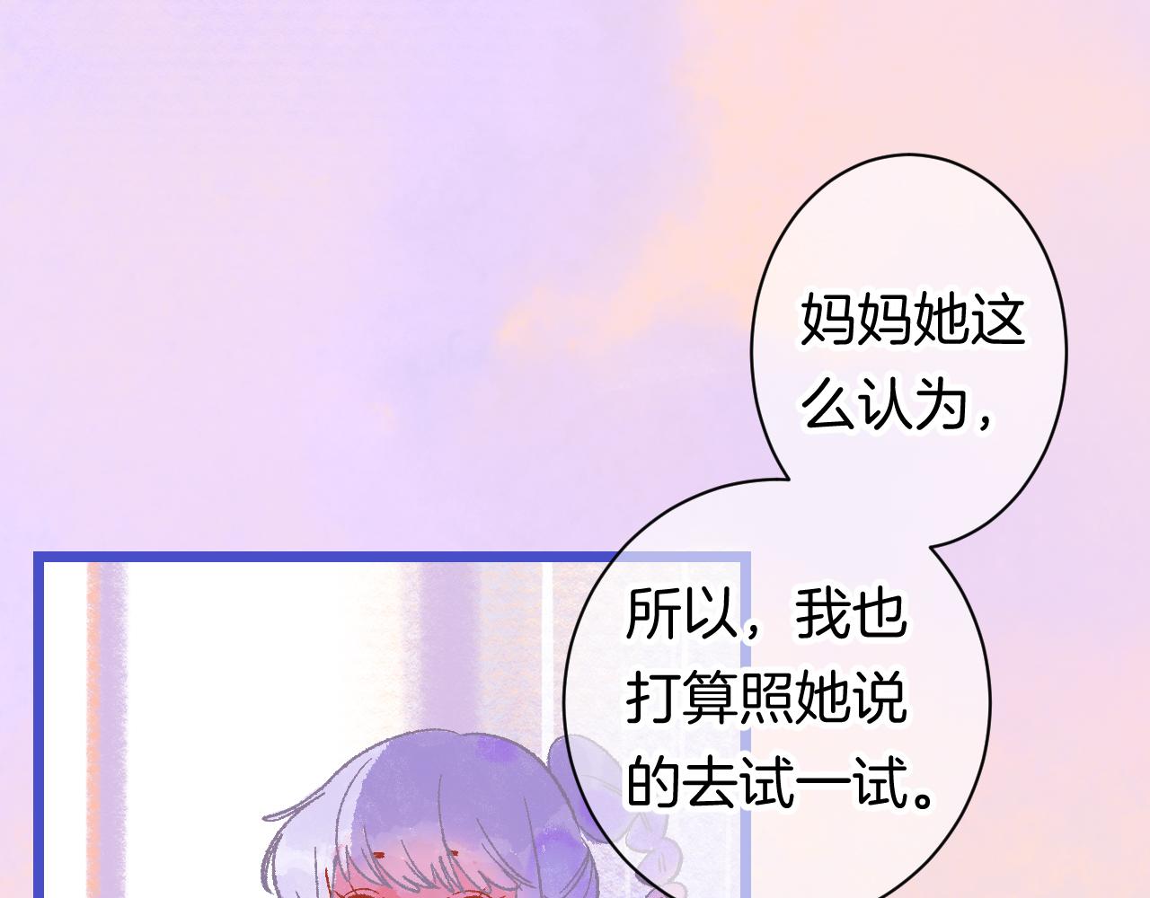 20-童话凿开一个口25