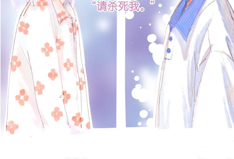 序章开启&amp;amp;人物介绍28