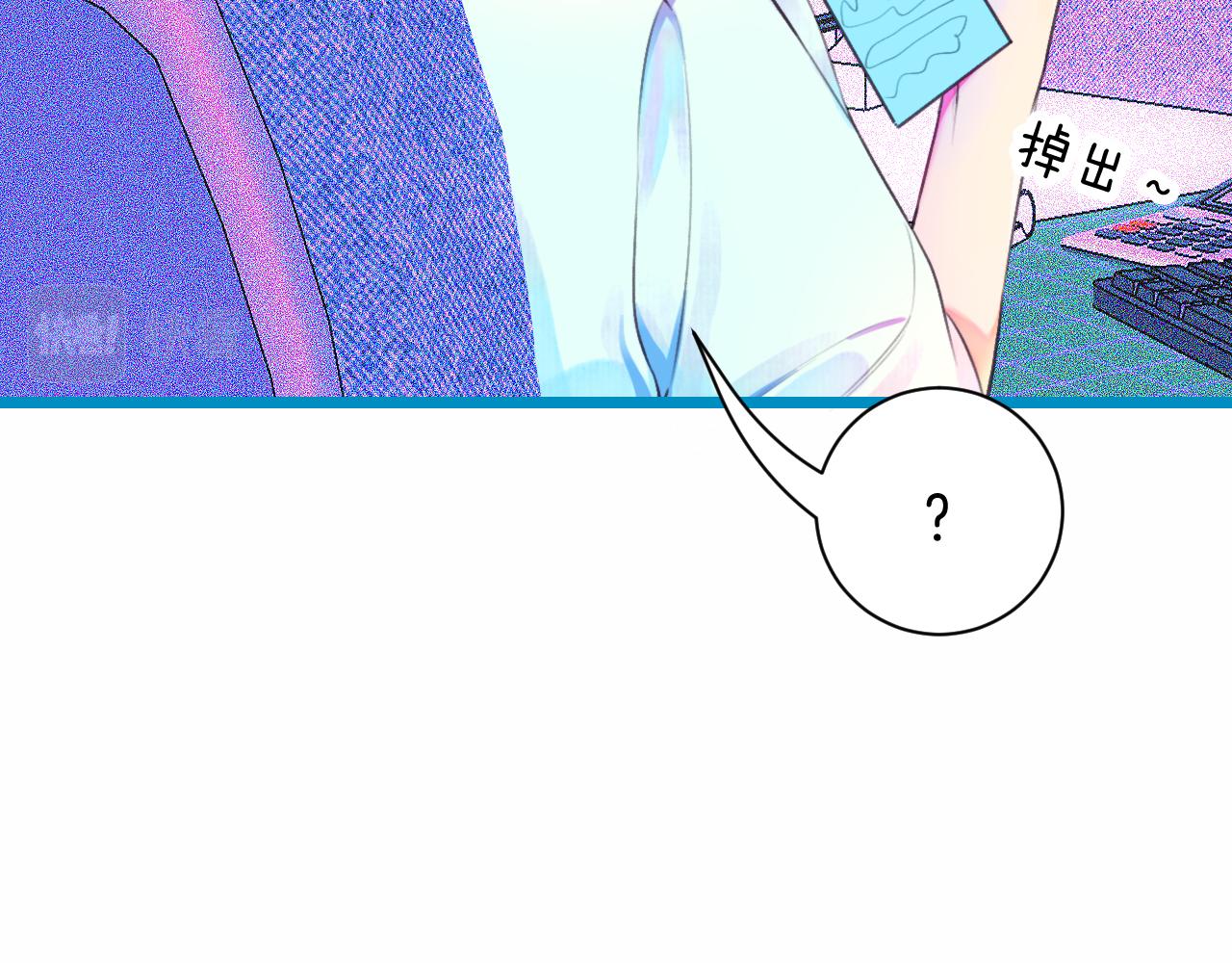 番外|秋渡1|月亮与痣14