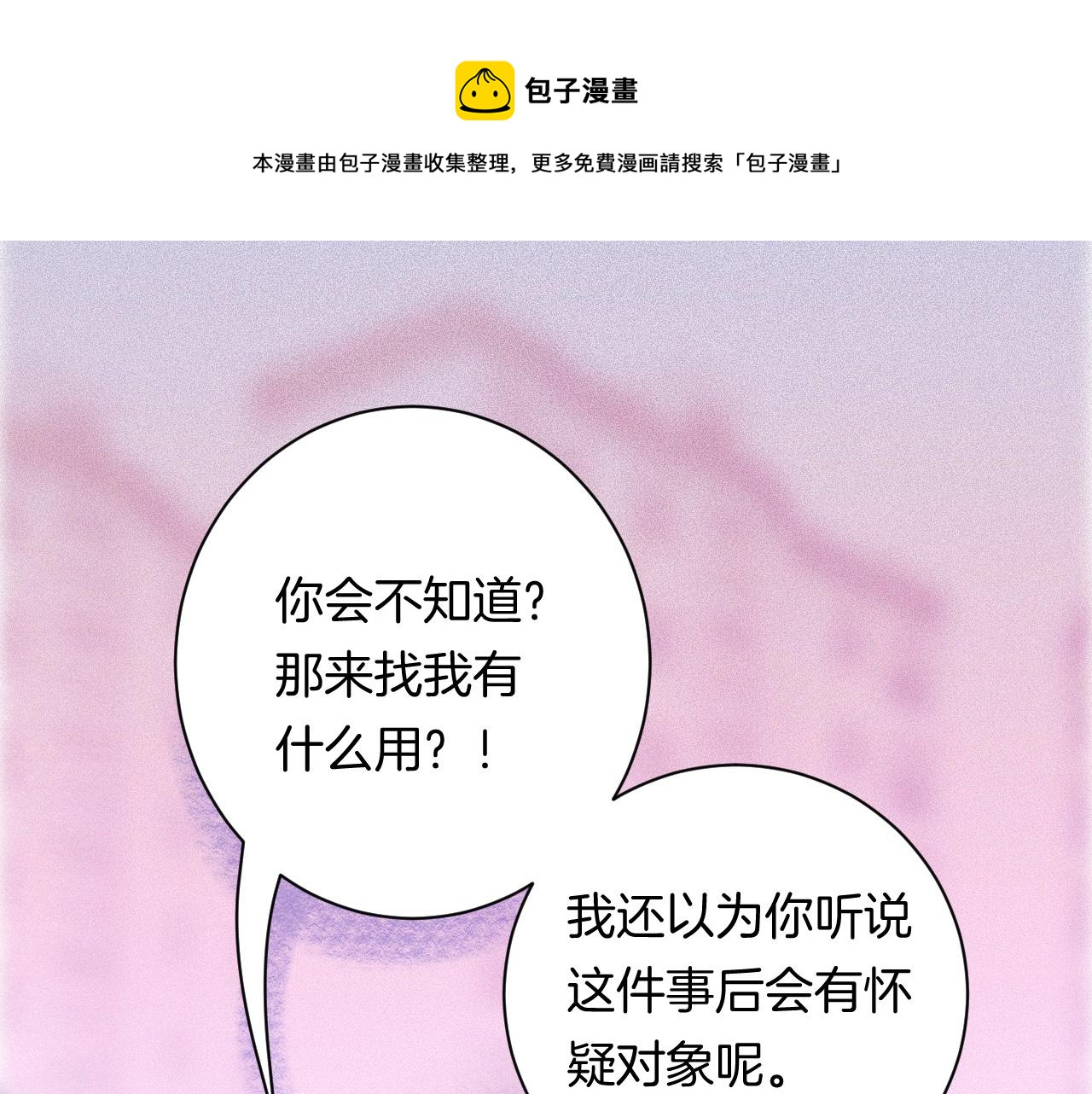 18-合作的邀约50
