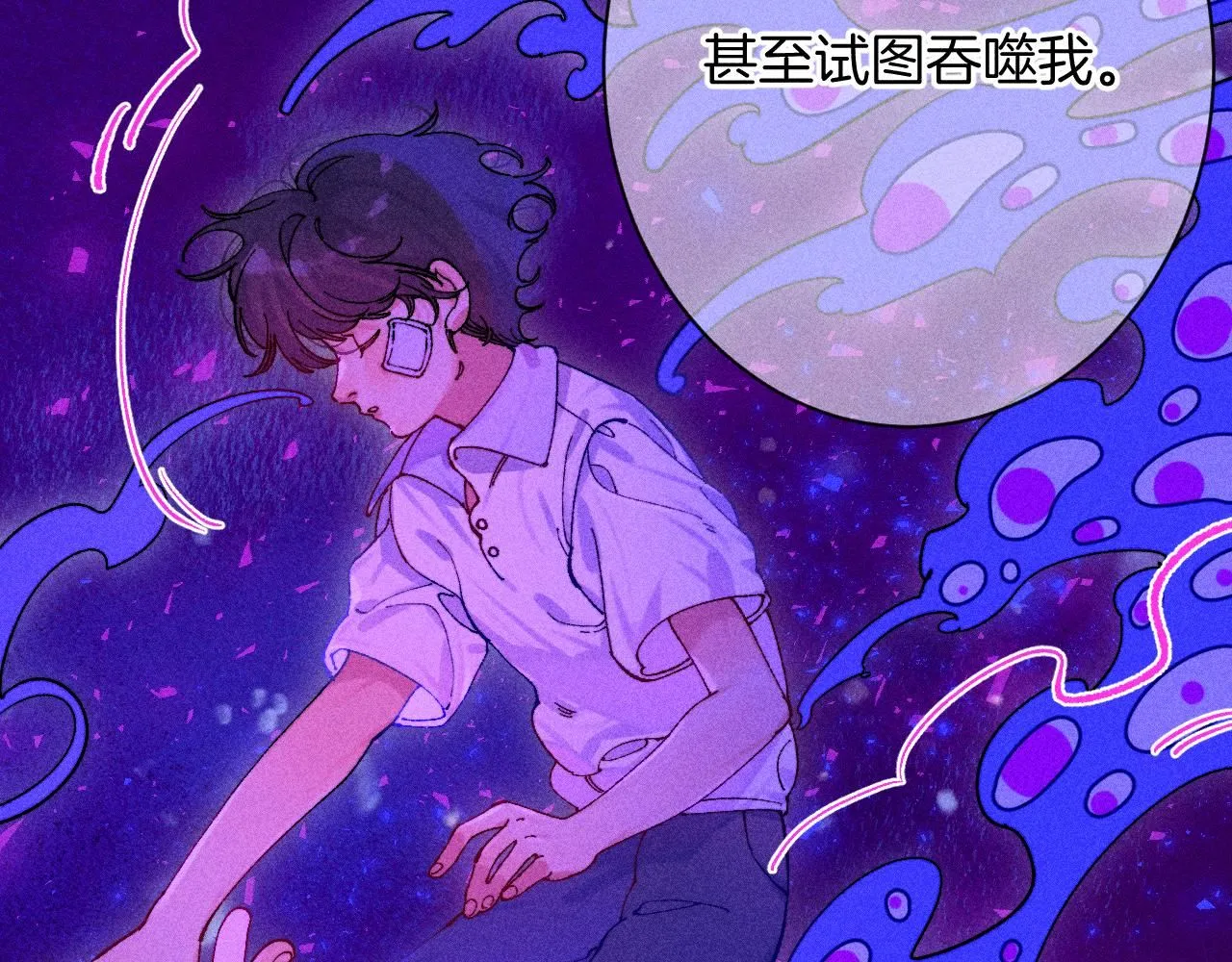 49-余烬中的告白77