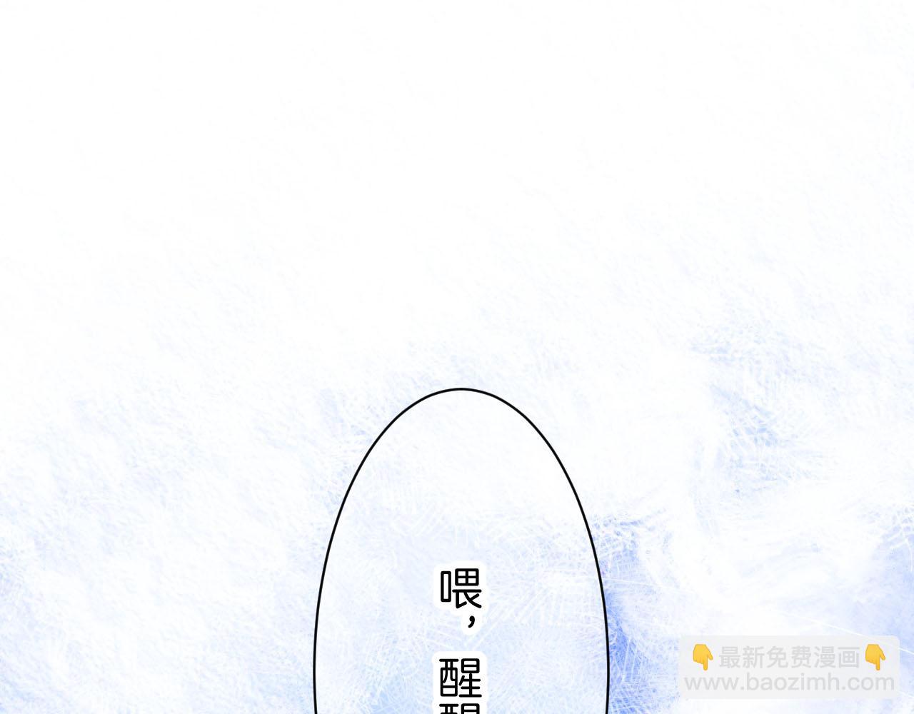 26-灵魂中转站18