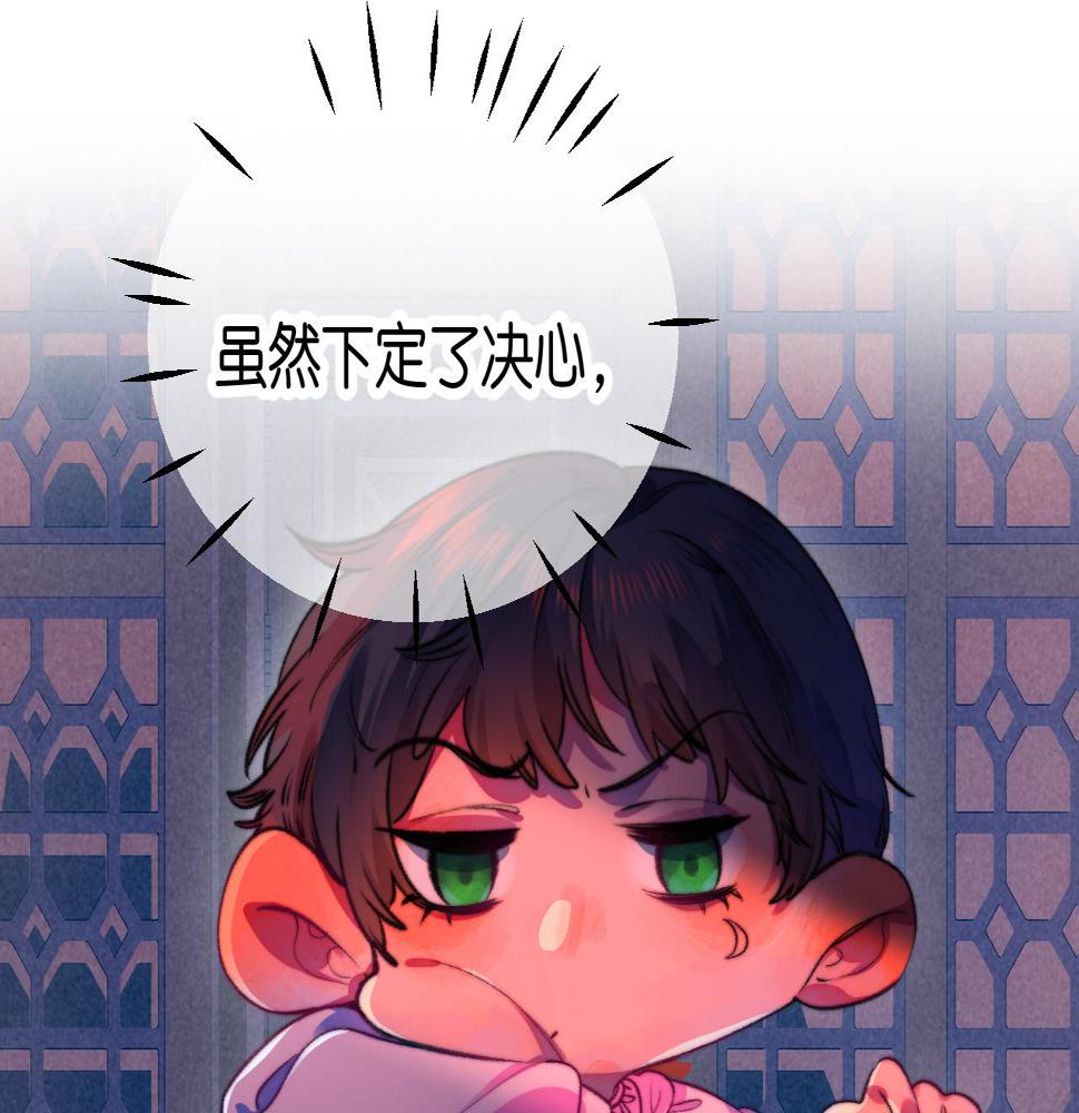 30-舍车108