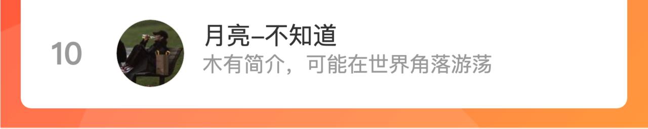 26-灵魂中转站149