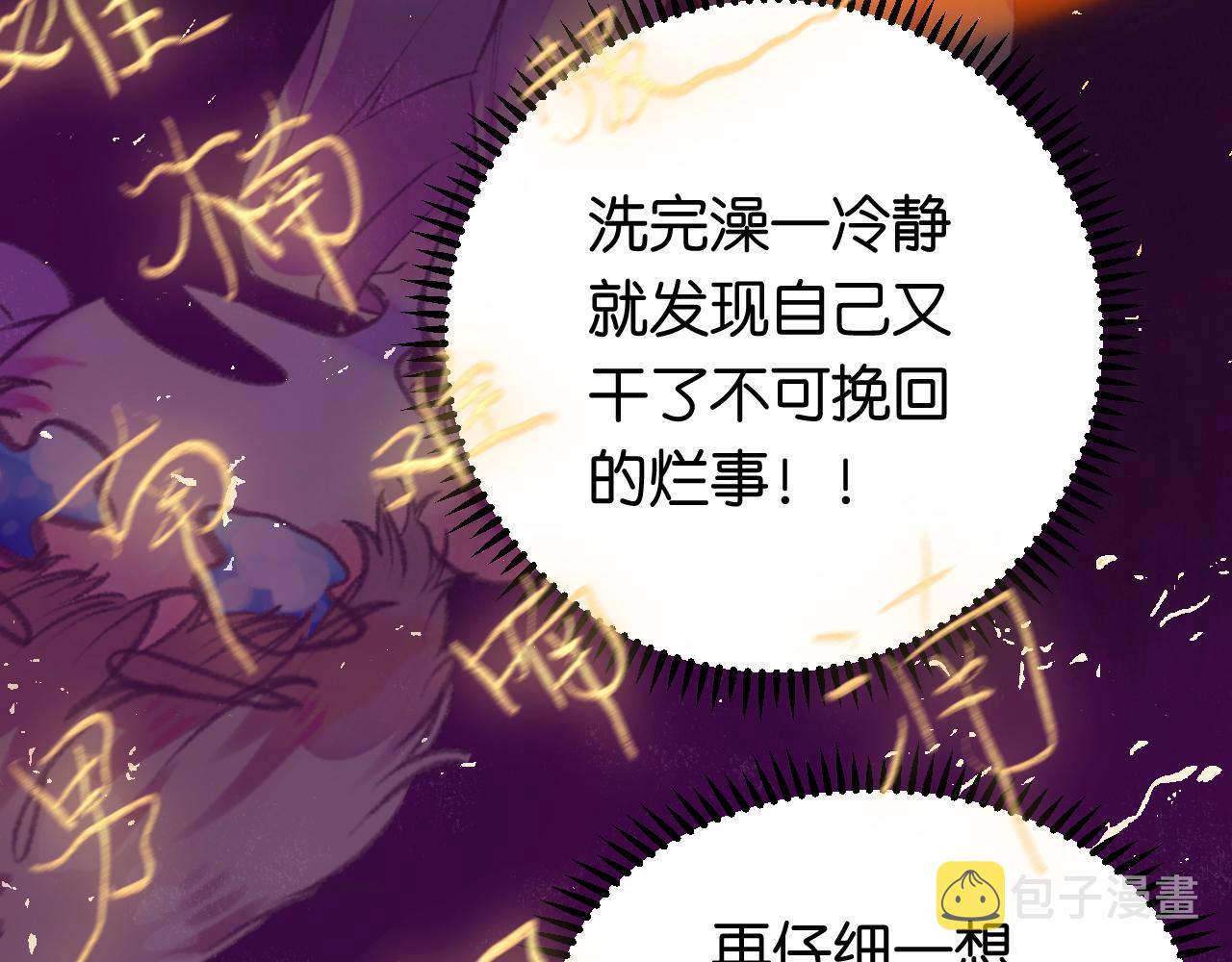 32-忙碌的一小时90
