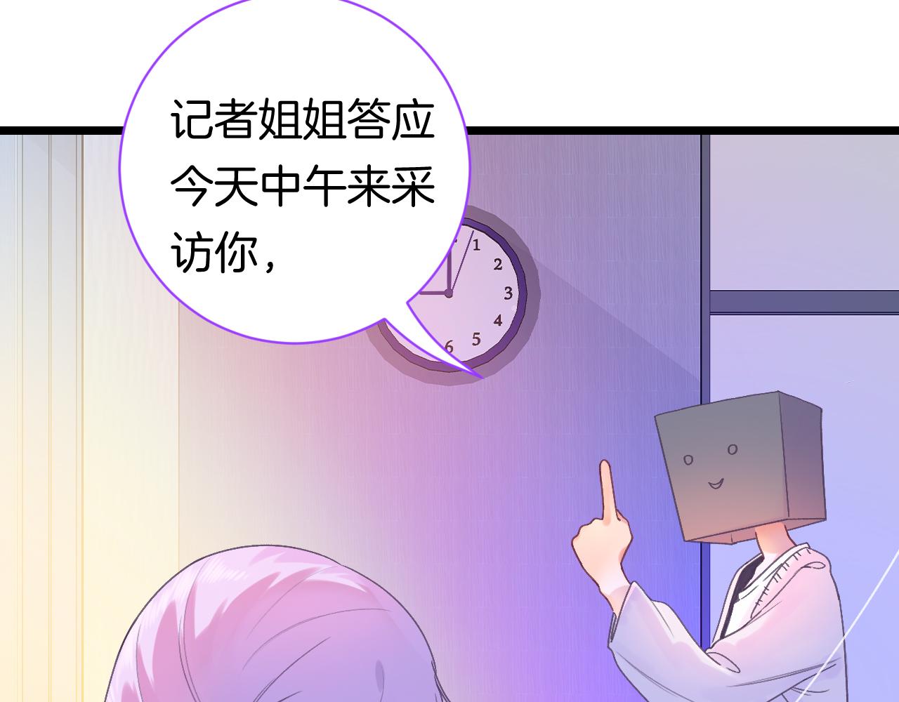 20-童话凿开一个口51