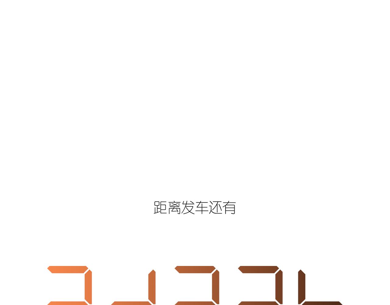 23-崔袁启的一天151