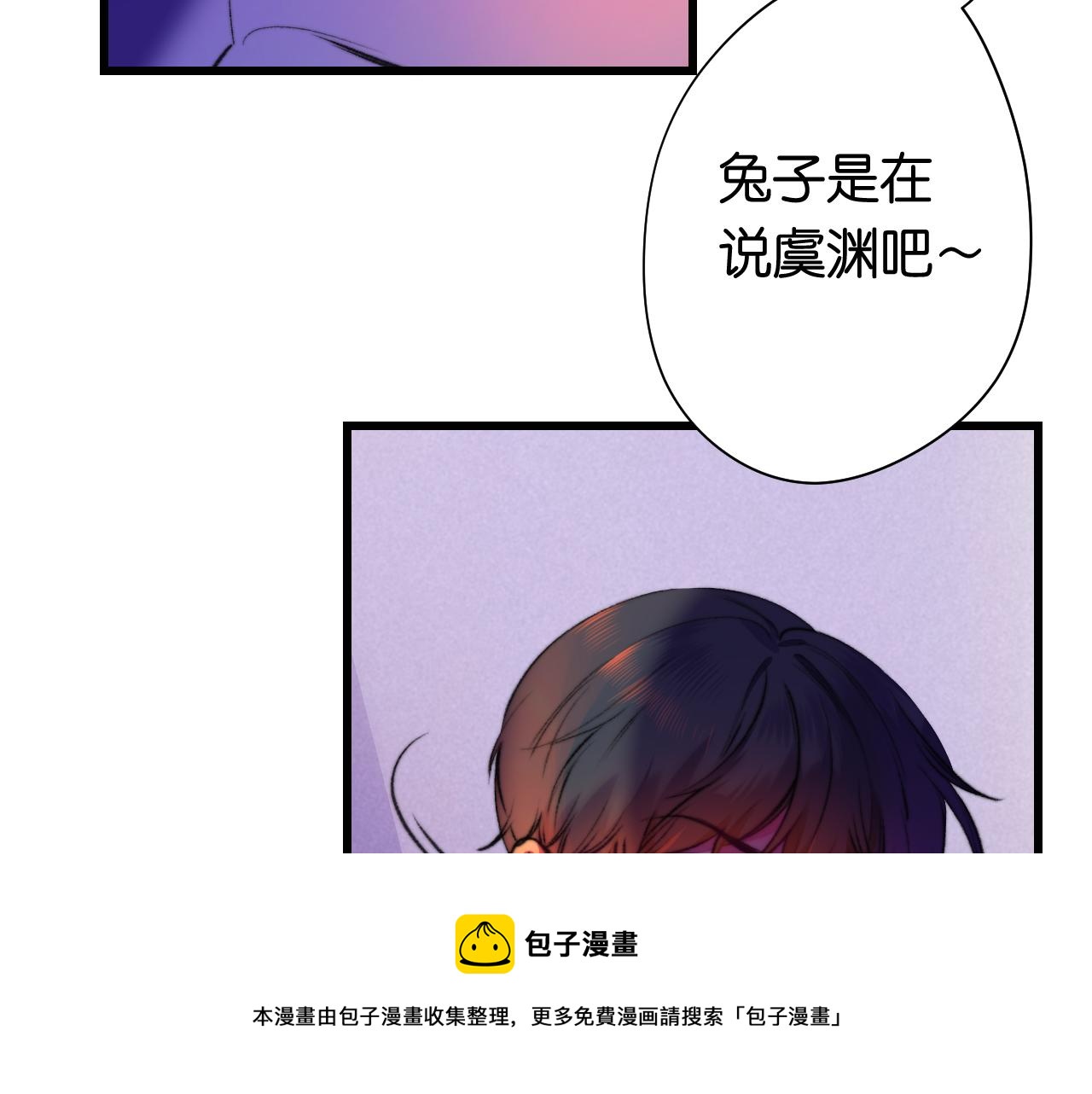 30-舍车49