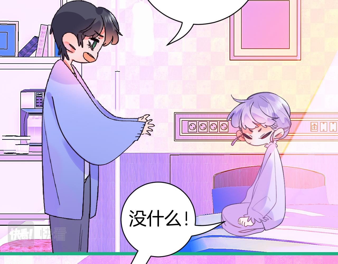 21-小小的成长53