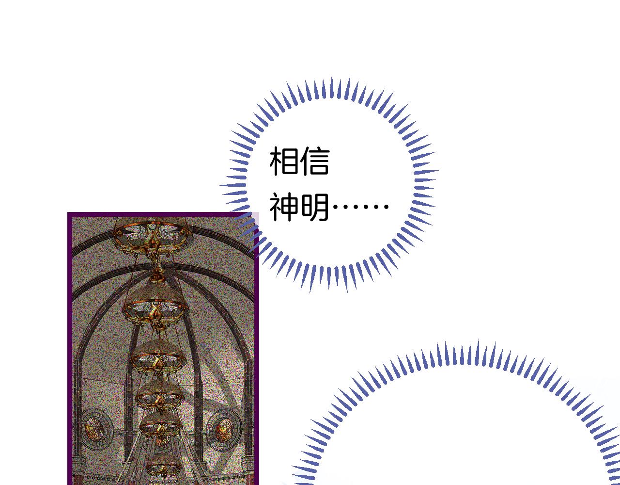 8-审判日83