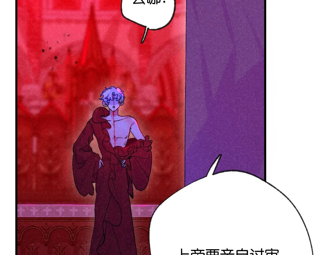 47-乌鸦之死117