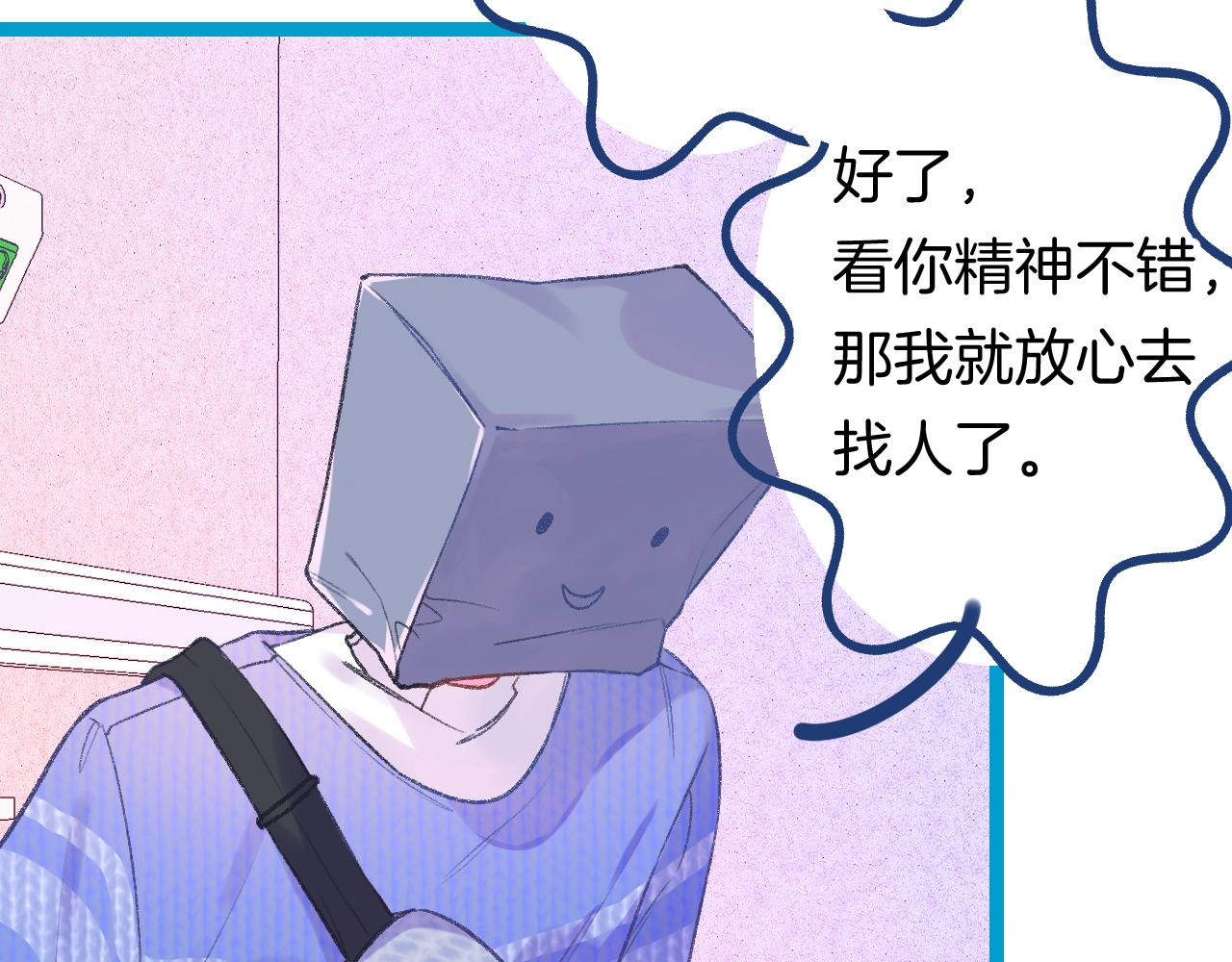 16-熟人66
