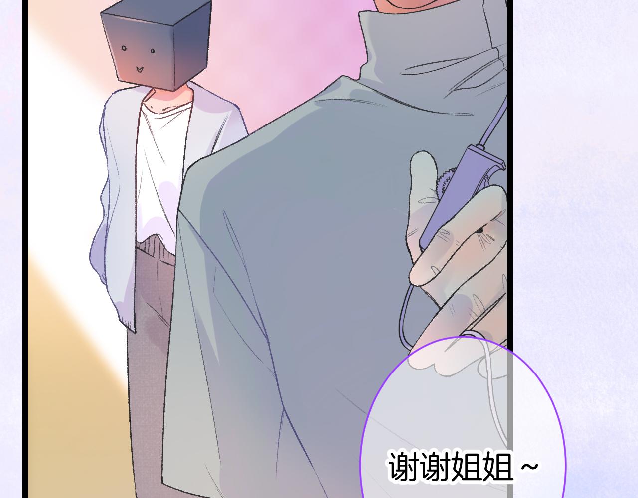 20-童话凿开一个口42
