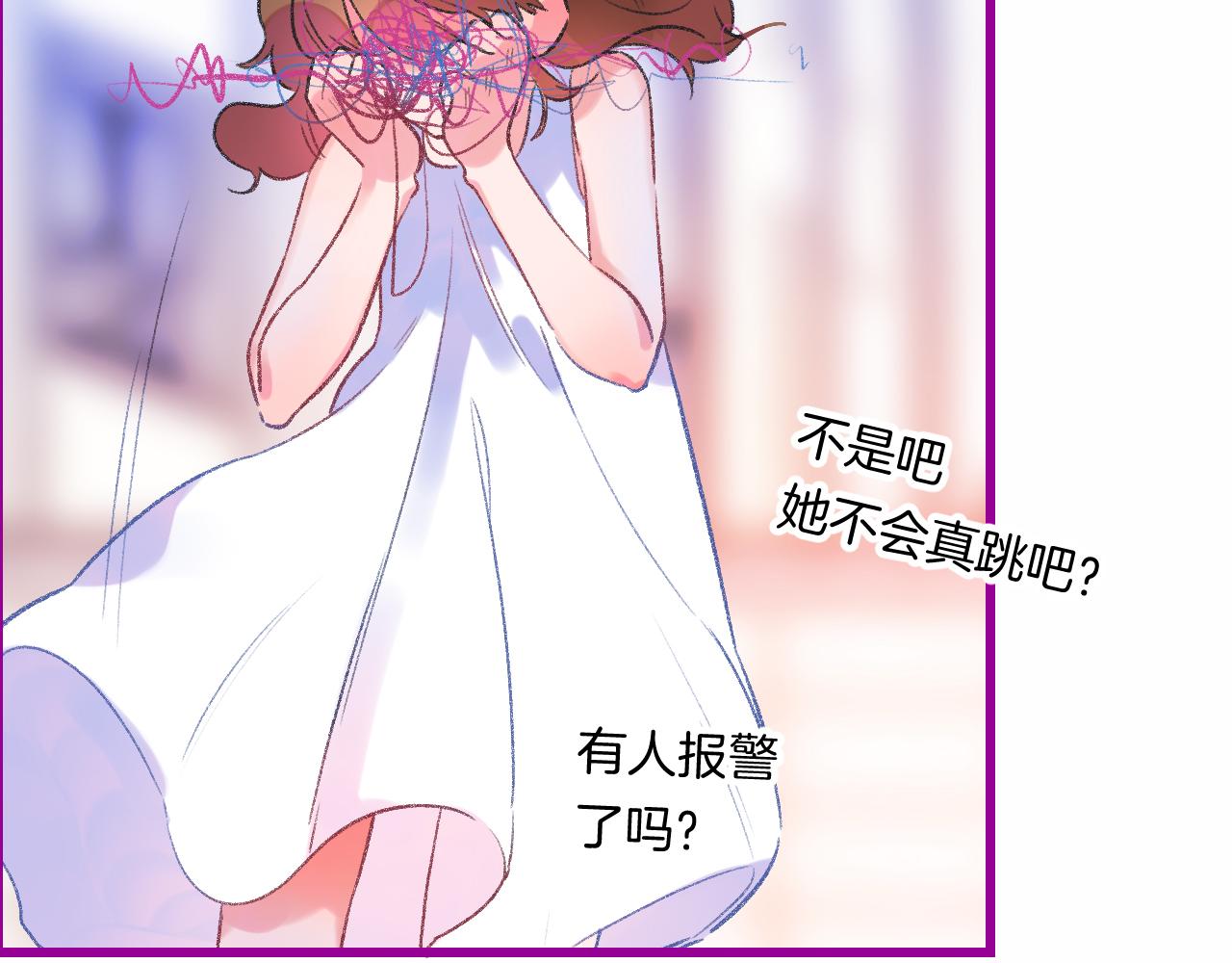 17-神的选择92