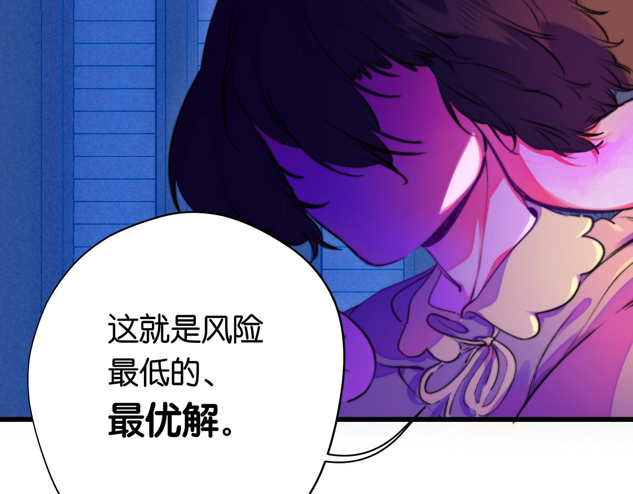 30-舍车38