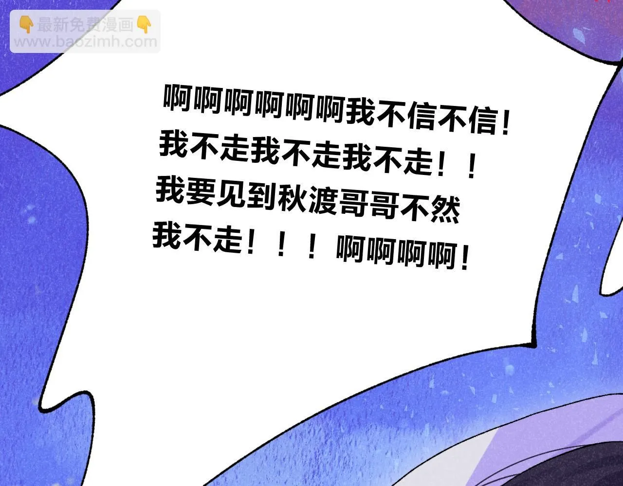 48-遗子反哺121