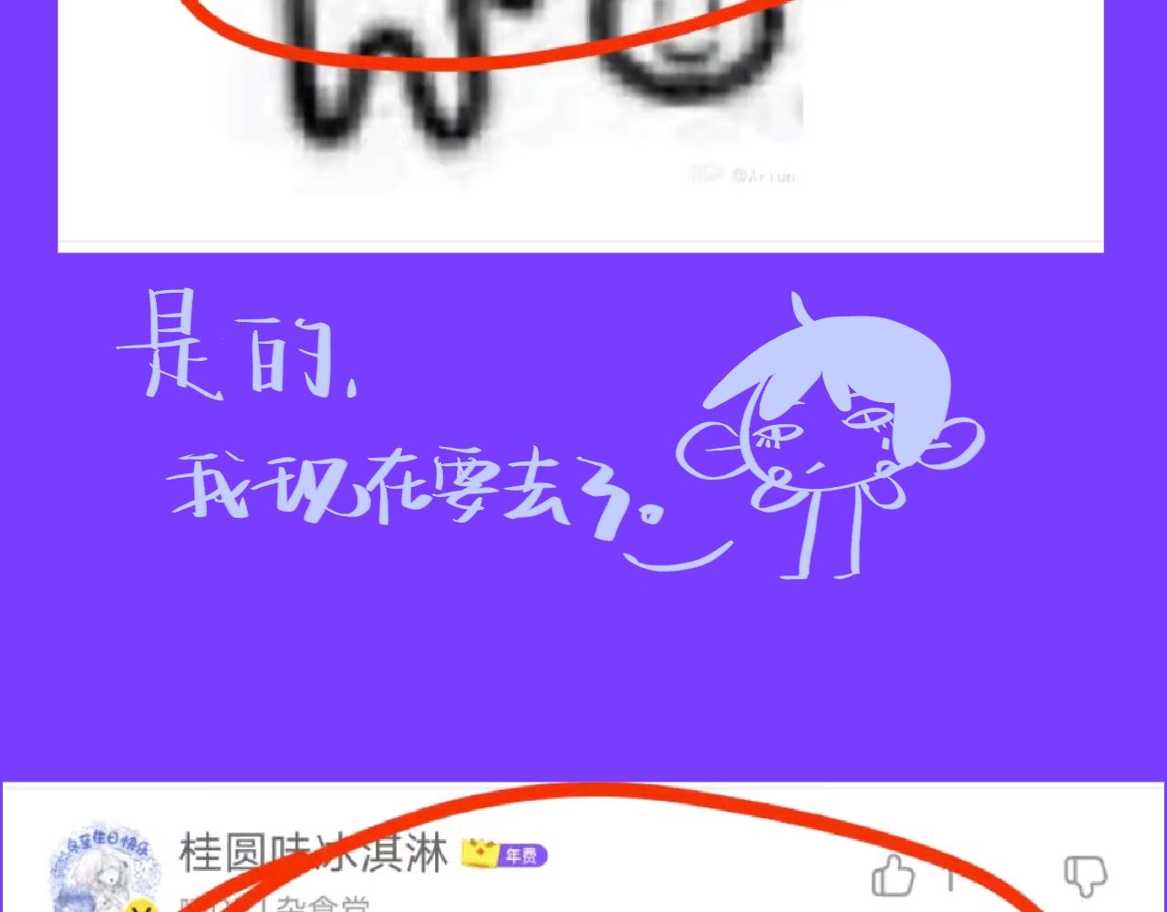 10-走马灯148