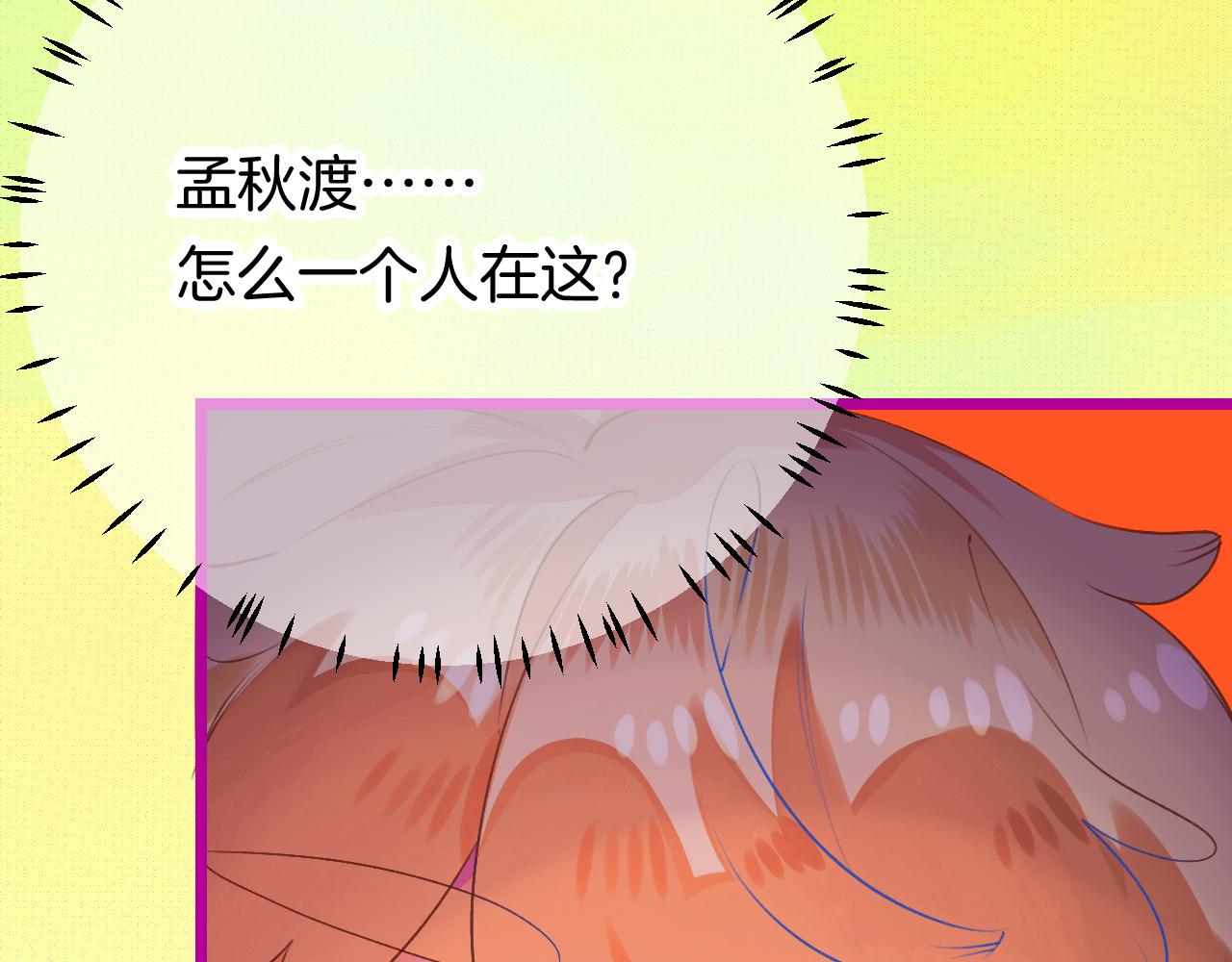 23-崔袁启的一天108