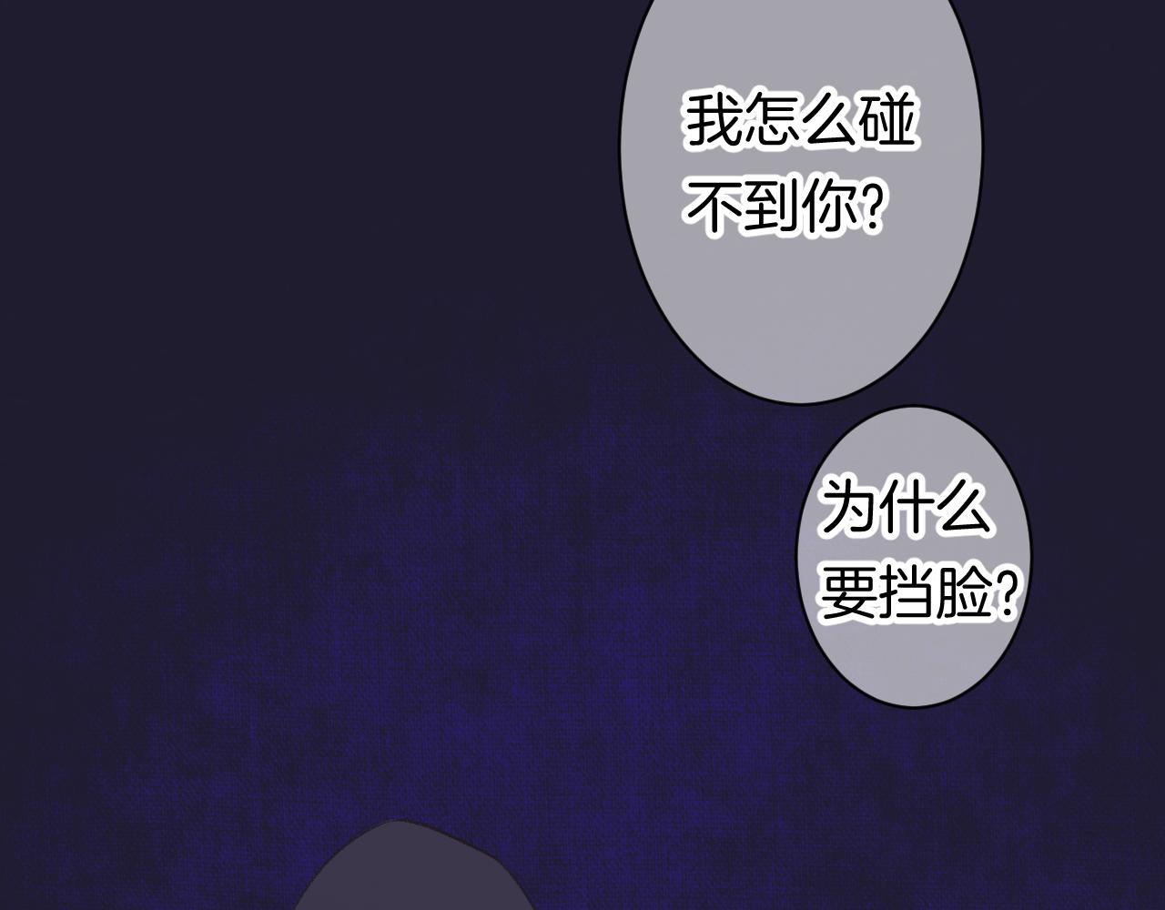 13-看得见的鬼123