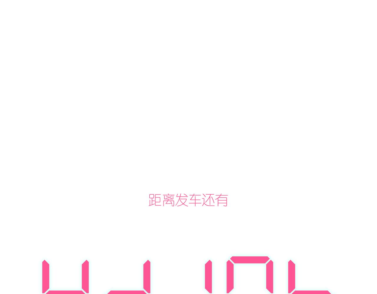 17-神的选择153