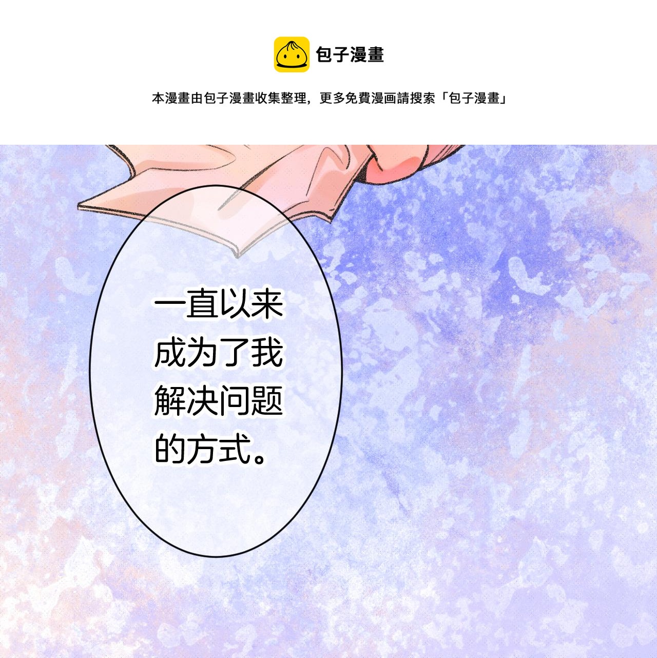 14-向未来的邀请函144
