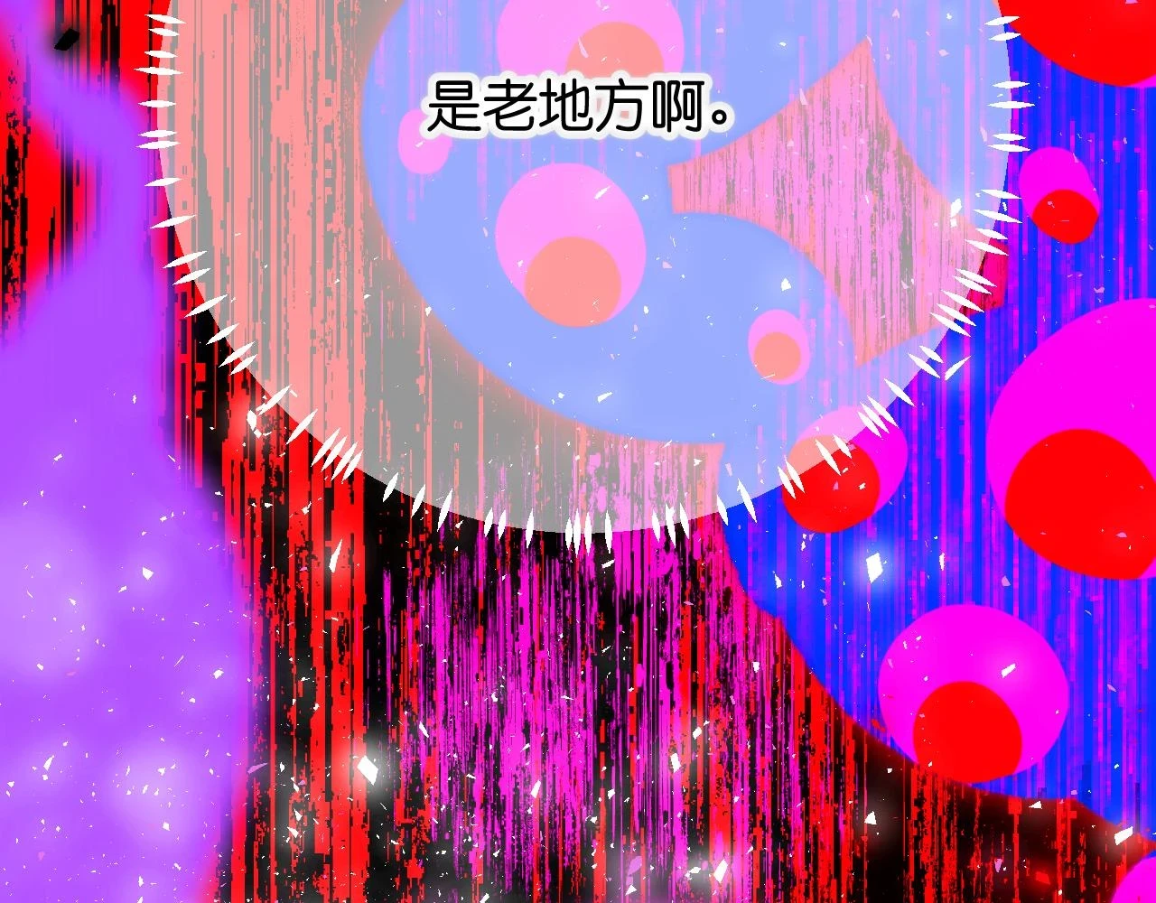 36-差劲的人83