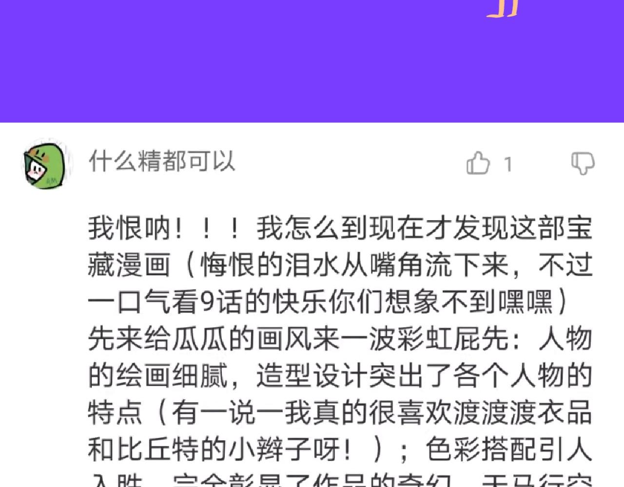 10-走马灯144