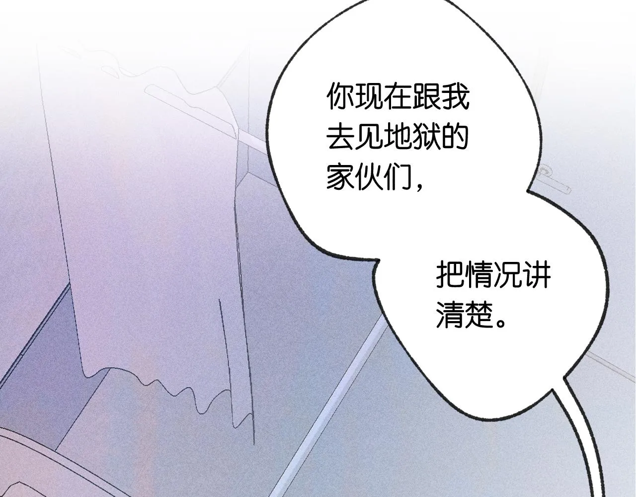 46-疑罪30