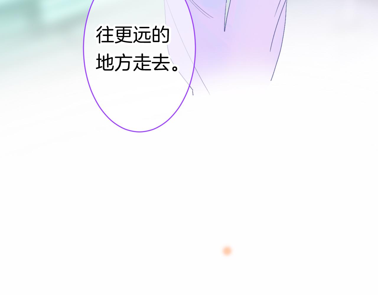 20-童话凿开一个口144