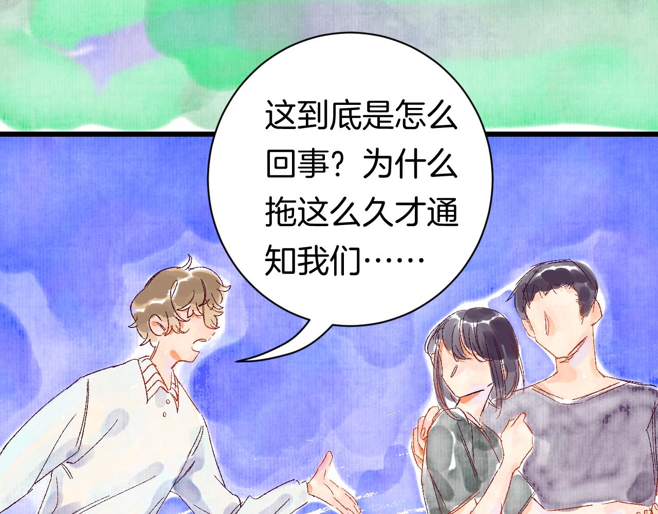 25-多事之秋8