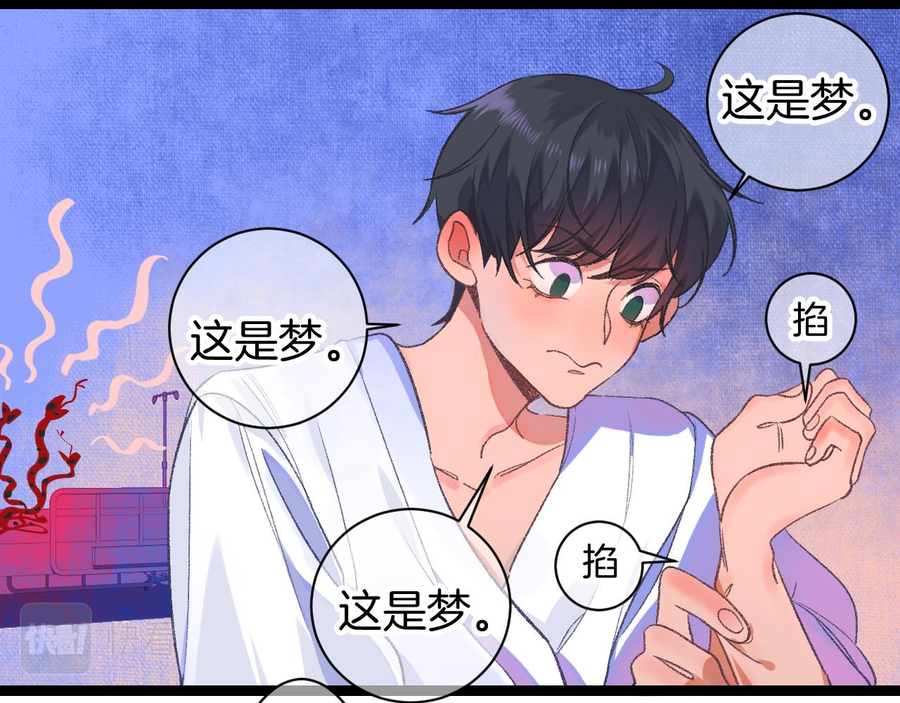 12-梦的启示录119