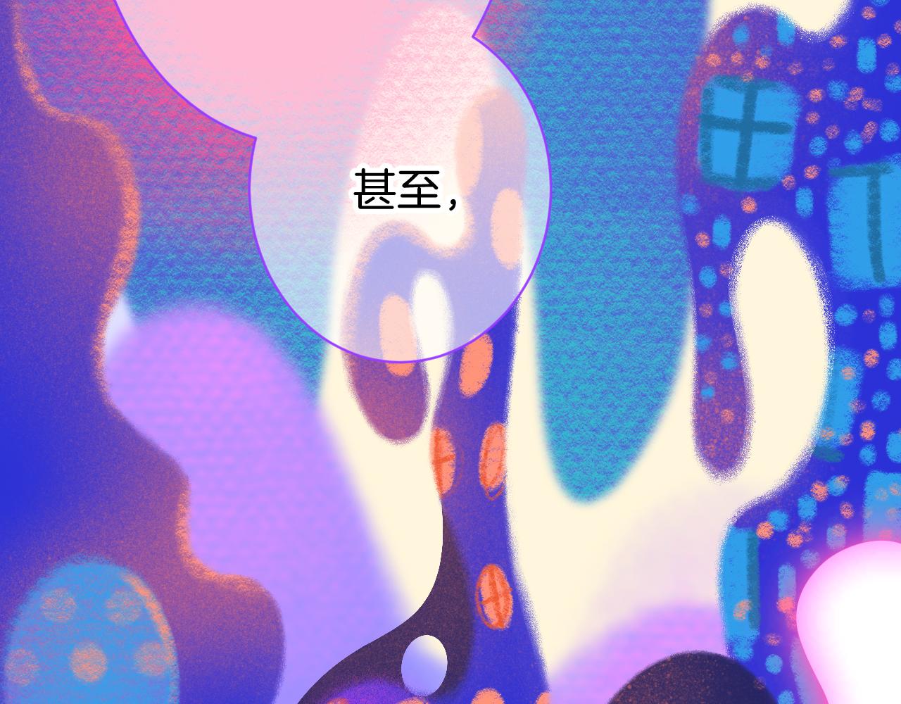 20-童话凿开一个口80